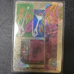 ドラゴンボールスーパーダイバーズ　 アドバンスパック　APT-028 フリーザ