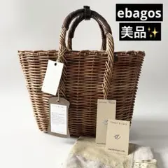 美品✨エバゴス「A glass of water」 紅籐かごバッグ リネンカバー