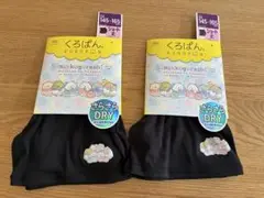 くろぱん すみっコぐらし さらさらDRY キッズ ショート丈 145-165 夏