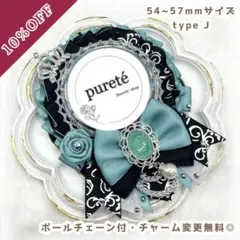 1493 三蔵☆LOVE様専用 痛ロゼット ネイルブルー ×B(typeJ)