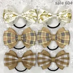 向日葵様 リクエスト 3点 まとめ商品