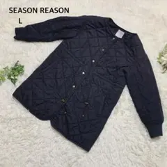 シーズンリーズン　しまむら　キルティングジャケット コート　アウター　中綿L 紺