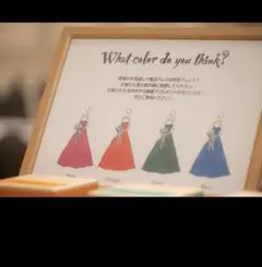 結婚式　ドレス色当てクイズ
