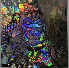 OHTシール ジュラシックゼウス96㎜ ガチホロ 開封品