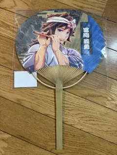 鬼滅の刃　阿波おどり　2026 阿波踊り　うちわ　冨岡義勇