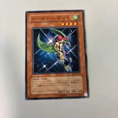 遊戯王 ハーピィ・レディ1 EE3-JP077 カード