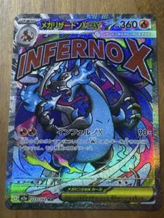 2025年最新】ポケカ リザードン 1edの人気アイテム - メルカリ