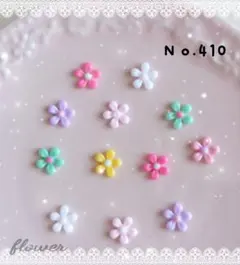 ネイルパーツ ８ピース お花 ランダムカラーデコパーツ
