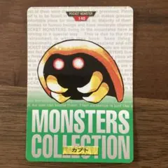 ゲンガーサン様 リクエスト 2点 まとめ商品