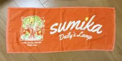sumika Daily's Lamp タオル