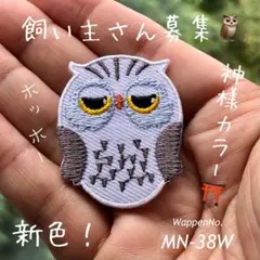 あんこ様 リクエスト 2点 まとめ商品