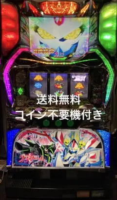 【はやたなりわさま専用】SグランベルムZXZ コイン不要機付き 2025年最新】グランベルム 実機の人気アイテム - メルカリ