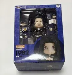 重音テト 2.0 ねんどろいど +特製台座 - メルカリ