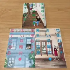 2026年最新】山下和美の人気アイテム - メルカリ