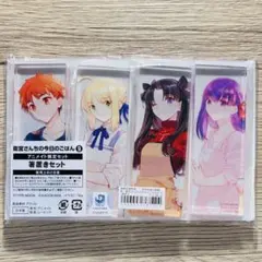 衛宮さんちの今日のごはん 9巻 アニメイト限定 箸置きセット - メルカリ