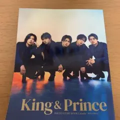 King & Prince PHOTO STORY BOOK カレンダー