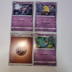 ポケモンカード カゲボウズ スリープ ドロンチ