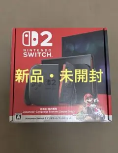 【新品・未開封】Nintendo Switch 2 マリオカートワールドセット