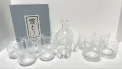 超希少】伊藤園 お〜いお茶 30周年記念オーナメント オブジェ - メルカリ