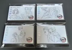 鬼滅の刃 狛治、恋雪 ムービーチケット風コレクションカード 無限城編 慶三