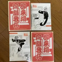 ★東京リベンジャーズ　新体験展　来場者特典 羽宮一虎　稀咲鉄太　ステッカー