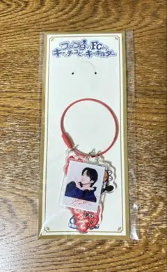 FANTASTICS 澤本夏輝 キーホルダー