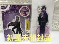 刀ミュ 水心子正秀 アクリルスタンド 2種セット 刀剣乱舞 - メルカリ