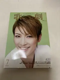 Item thumbnail for item 9fc347e5-1b3e-4ea1-beb3-d446413da3e9