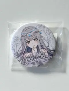 2025年最新】湊友希那 缶バッジの人気アイテム - メルカリ