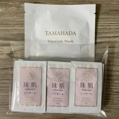 sogrand 珠肌シシオール 50g×2箱set❤️新品　未開封❤️ 珠肌シシオール〈50g〉ソニャンド 美容ジェルクリーム｜Yahoo!フリマ