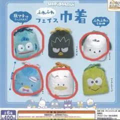 はぴたんぶい 巾着 けろっぴー