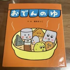 LULU様 リクエスト 2点 まとめ商品