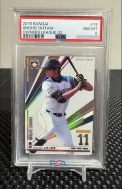 鑑定済 PSA9】大谷翔平 2013 オーナーズリーグ 正夢の衝撃 スタンド付