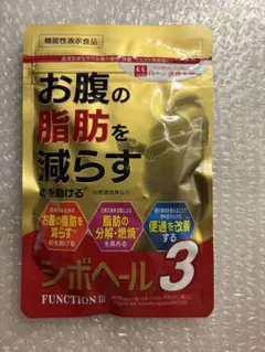 新品　シボヘール3＆マルチビタミン ハーブ健康本舗のサムネイル
