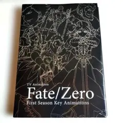2026年最新】fate zero key animationsの人気アイテム - メルカリ