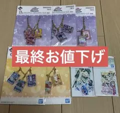 アイカツ！ 一番くじ B賞 C賞 E賞 セット
