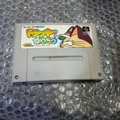 ドラッキー　草やきゆう