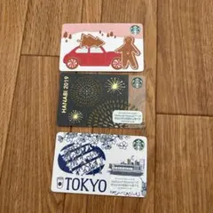 スターバックス コレクションカード 3枚セット