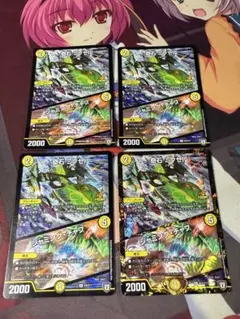 ①奇石ミクセル /ジャミングチャフ　プロモ　4枚