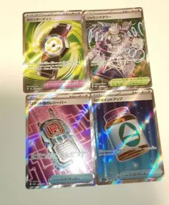 メガドリーム SR 4枚