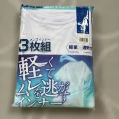メンズインナー3枚組3L軽量×通気性　白　半袖Vネック