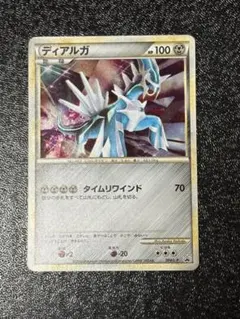 ディアルガ：「伝説ポケモンプレゼント」キャンペーン【Aコース