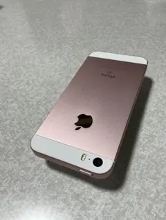 2026年最新】Apple バッテリー最大容量：90~94% スマートフォン本体の