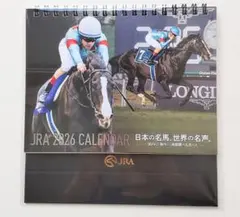 2026 JRA 卓上カレンダー プレゼントキャンペーン