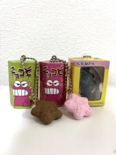 クレヨンしんちゃん　チョコビ　ガチャガチャ　3点セット　未使用　美品　即購入可能