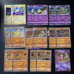 リコ様 リクエスト 3点 まとめ商品