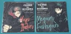 呪術廻戦展　仙台　カフェ　コースター　虎杖悠仁　伏黒恵