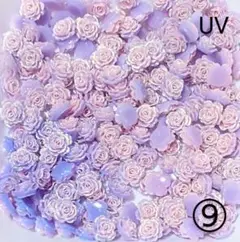 柔らかいバラ　UV 夜光 50個入⑨　まとめ購入歓迎　蓄光バラ ソフトバラ