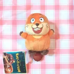 私がビーバーになる時 TOPTOY ジェリー市長 - メルカリ