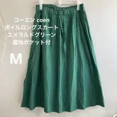coen コーエン ボイルロングフレアスカート グリーン M インド綿風